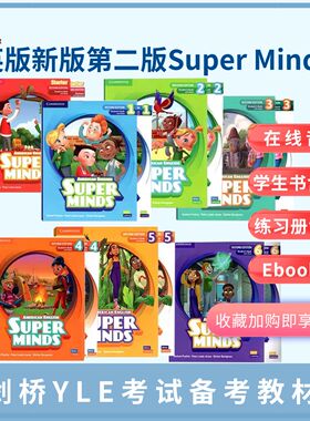 原版第二版Super Minds starter 1 2 3 4 5 6级附带正版激活码含Ebook在线练习 剑桥大学出版社superminds少儿英语教材