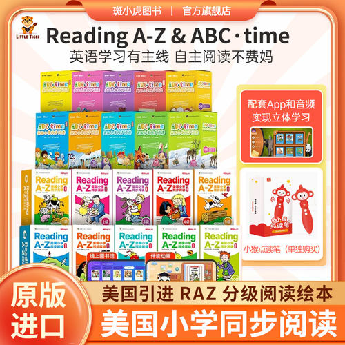 学而思razReadingA-ZABCtime