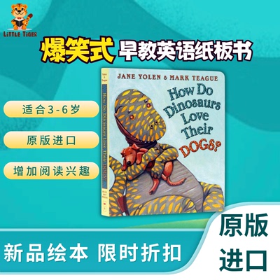 【原版进口】英文原版绘本书 恐龙怎样爱护他的小狗们 How Do Dinosaurs Love Their Dogs 家有恐龙系列儿童启蒙纸板图画书