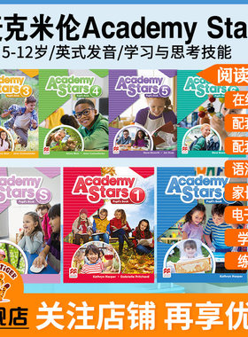 【原版进口】原版少儿英语麦克米伦Academy Stars1/2/3/4/5/6级别少儿英语入门零基础英文小学四年级英语学习书6-12岁赠音视频