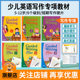 原版 3专项短期单词寒暑假专项教材 进口 Writing Guided plus1 少儿英语培训入门教材小学英语写作训练
