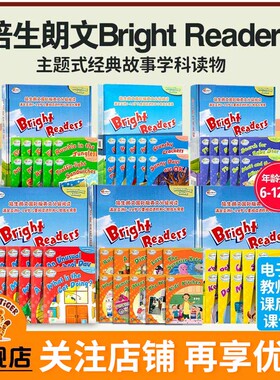 【现货速发】培生朗文少儿英语 Bright Readers 5本主题 brightreaders 少儿英语绘本图书 6-12岁小学生英文分级阅读1-6年级教材