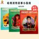 英文原版 Pocket Potters 3本 罗恩 Rowling Potter J.K. 珍波特故事小指南套装 哈利 赫敏 Guides Little Harry 袖 现货