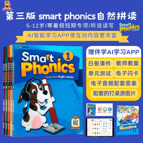 smartphonics教材少儿英语
