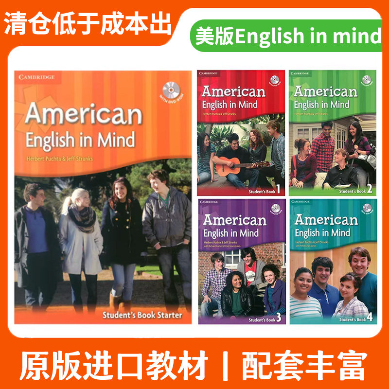 【清仓出】english in mind剑桥ket/pet考试教材 剑桥青少年中学英语教材 American English in Mind 学生用书练习册带光盘