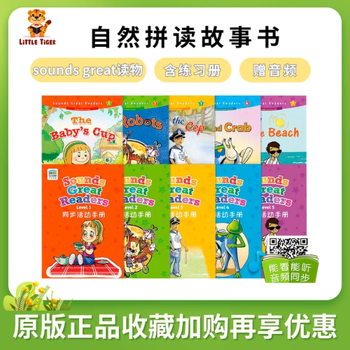 原版读物Sounds Great Readers少儿英语启蒙点读绘本读物阅读教材故事书 1/2/3/4/5配套读物幼儿启蒙英语绘本读物