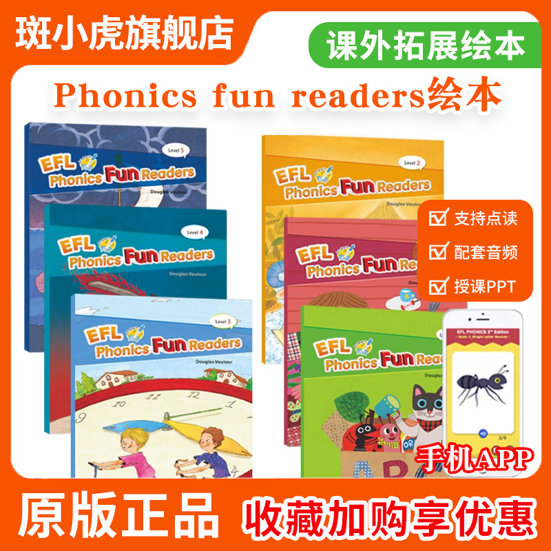 【支持点读】原版自然拼读读物阅读babyall绘本拼读 点读版 phonics fun readers 字母发音趣味读物绘本 赠音频+教学PPT