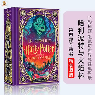 【现货】哈利波特与火焰杯 互动插图版 Harry Potter and the Goblet of Fire 英文原版 J K Rowling JK罗琳 畅销奇幻小说