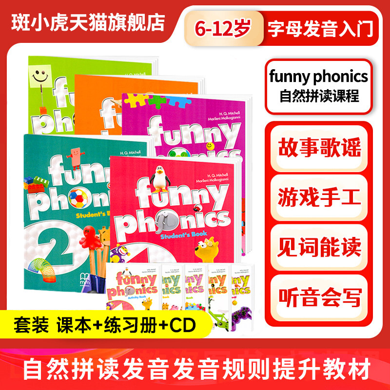 原装进口5-12岁少儿英语自然拼读发音规则提升教材 funny phonics 1-5级字母发音入门英语口语口音纠正学习教材含书本练习册CD