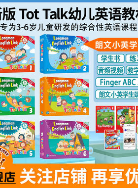 【原版进口】新版第二版longman English link tot talk 1/2/3/4/5/6级学生套装朗文培生幼儿直通车英语tottalk书故事书练习册