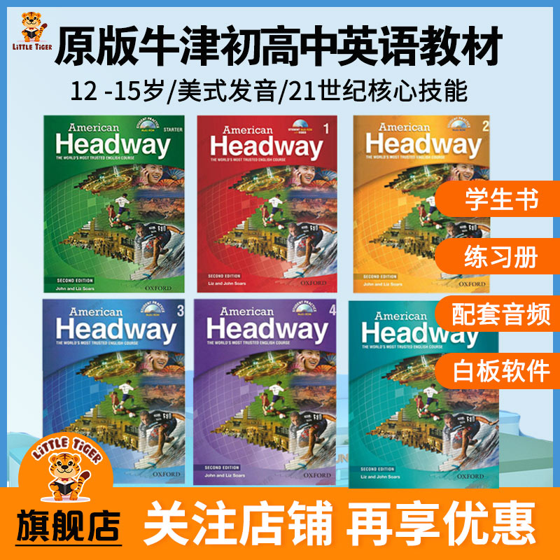 原版进口 American headway 牛津初高中英语培训教材发音口语教材 starter /1/2/3/4/5 级别学生书+练习册