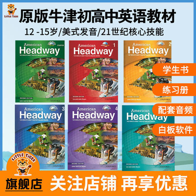 原版进口 American headway 牛津初高中英语培训教材发音口语教材 starter /1/2/3/4/5 级别学生书+练习册