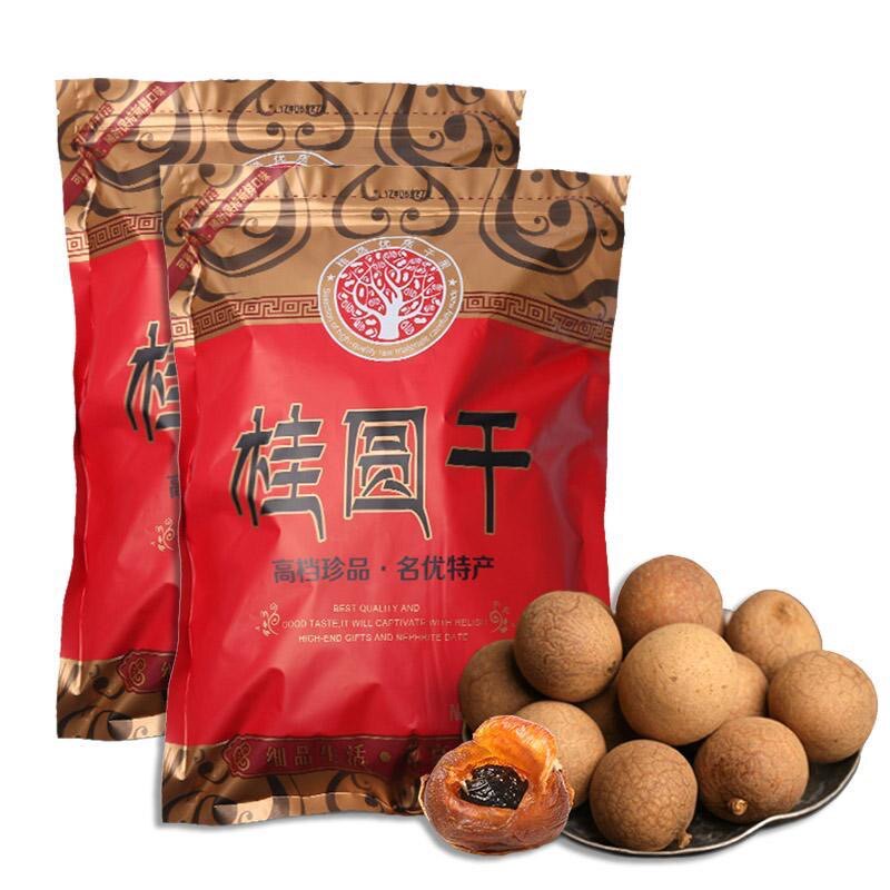 新货福建莆田精品桂圆干龙眼干肉厚核小货桂圆干泡茶煲汤零食