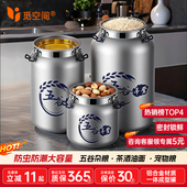加厚大容量铝合金米桶 米桶家用防潮密封面粉储存罐装 新款 装
