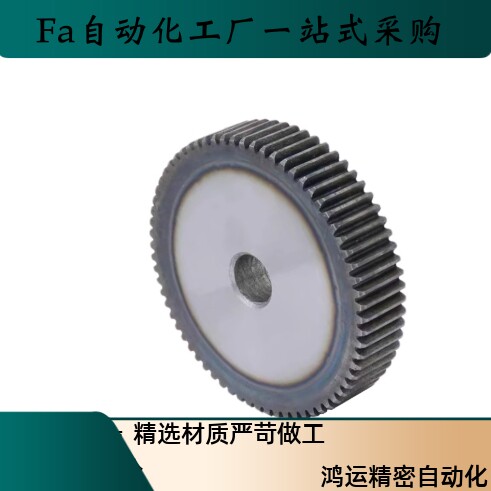 1模平齿轮14齿~30齿现货