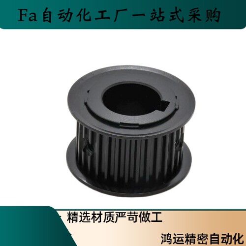 同步轮同步带非标定制来图加工