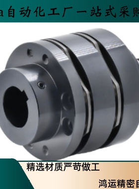 联轴器CPSWMK65 87-15 17 18 19 20-16 22 24 25 30