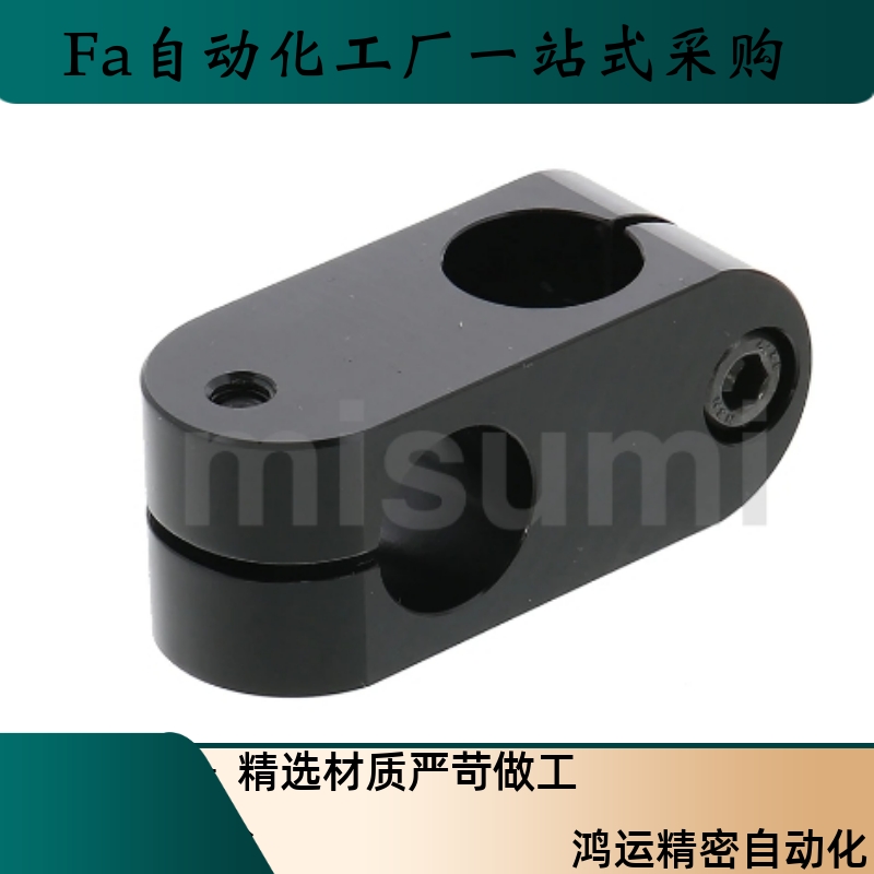 超简易型支柱固定夹ALKC ALKW6 8 10 12 15