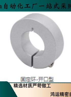 固定环STCB STCA STCED6 D8 D10 D12 D15 D16 D18 D20 D22-B8 B10