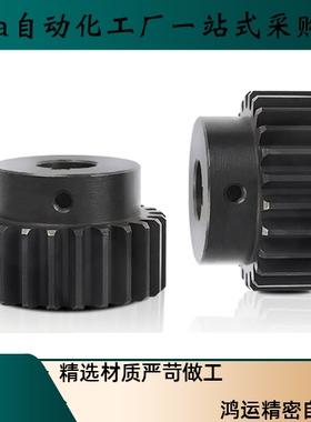 直齿轮GEBS2.0-12 13 14 15 16 17 18 19 20-B20-P8 N10 N12 N14