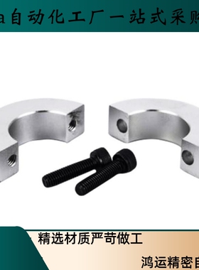 PSCSP 8 10 12 15 16 20 25 30 35 40 50-8 10 12 22分离型固定环