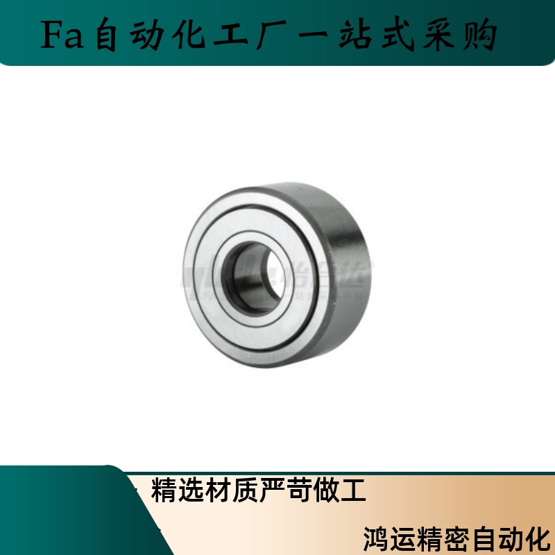 滚子轴承随动器BPW51-d5 6 8 10 12 15 17 20 25 30 35 40 50- PP