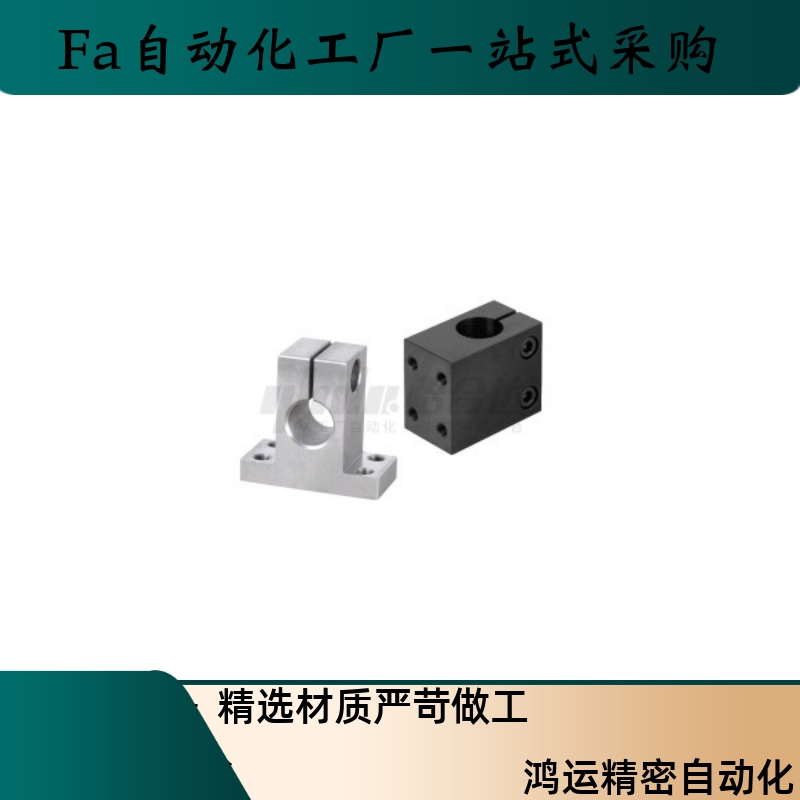RCJ41-D20 D25 D30 D32 D35 D40 D50 CLCB CLCNM底座用支架