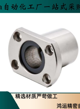 直线轴承整体不锈钢SLHFRS/SLHFRWS8 10 12 16 20 25 30 35 40 50