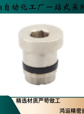 直线导轨定位销偏心销PTLS  PTL-1.4/1.8/3.5/5