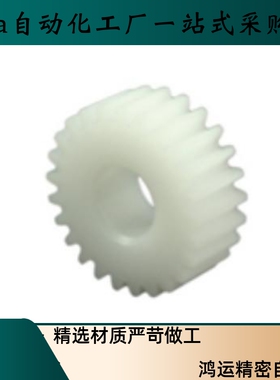 尼龙直齿轮模数1.0/1.5/2.0 GEAM1.0-15 18 20 22 2425-B20-H20