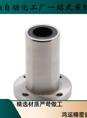 直线轴承LMTB LMTD-d6 d8 d10 d12 d13 d16 d20 d25 d30 d40 d50