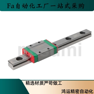 直线导轨IAP51-H24 H28 H33 H42-L100 L200 L300 L400 L500 L600