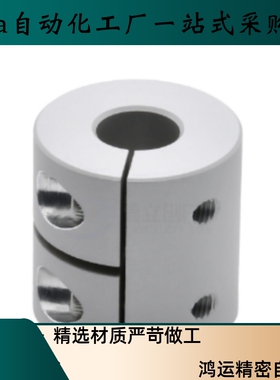 联轴器DCQ DCP01-D16 20 25 32 40 50-d5 6 7 8 10-e6 11 12 14