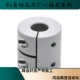 D16 DCP01 联轴器DCQ