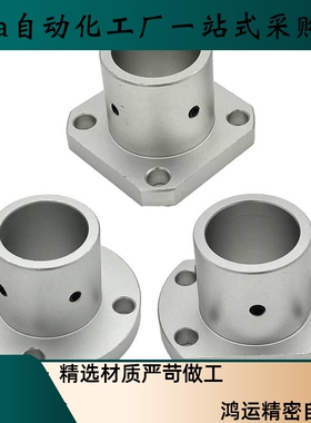 导向轴支座 ATHR ATHS ATHC3 4 5 6 8 10 12 15 16 20 25 30 35