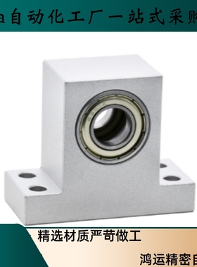 带座轴承BHJ61/BGHWB 6903/6003/6203/6904/6004/6204/6005/6205