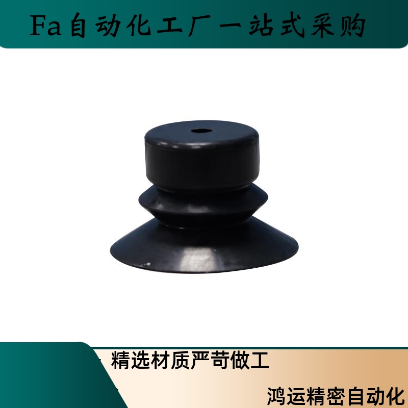 J-WEP26 WEP06 07J-WEP27-D10 D20 D30 D40D50替代真空吸盘