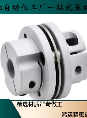 联轴器CPDD32 40 50-6 7 8 12 14-10 15 17 19 20 25