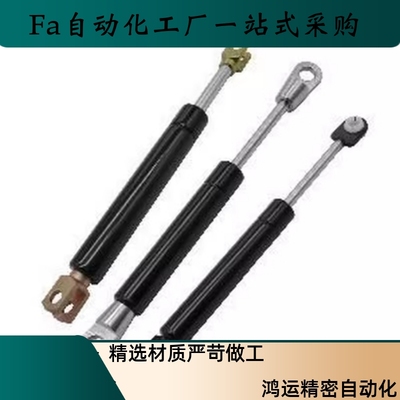气弹簧撑杆KMF150 180 200 250 300 350-20 30 40
