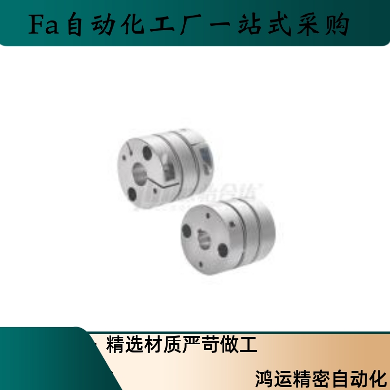 膜片式联轴器DBJ56 57-D34-d10 d6 d8 d12-e14 e6 e8 e10