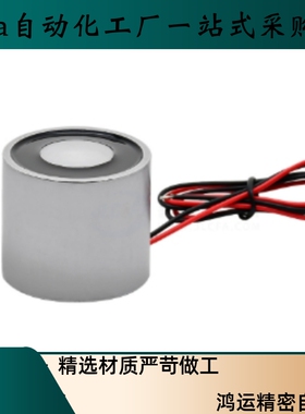 电磁铁ZKM03-D20 D30 D40 D50 D60-H25 H30 H35