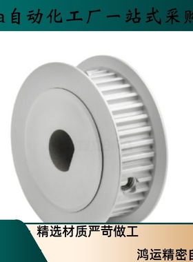 D型孔同步轮EBD01-22-S5M100 S5M150-A-D-d5 d6.35 d8 d10 d12