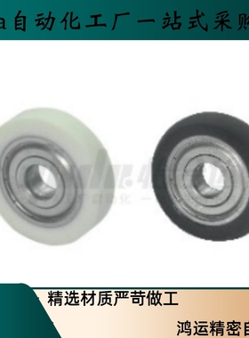 包胶轴承BBX34-A B-d3 d4 d5 d6 d8 d10 d15 d20 d25-D10 D283040