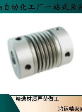 联轴器CPNA CPFB-D16 D18 D19 D25.4-A4 A5 A6-B5 B6.35 B8 B9.52