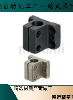 导向轴支座CLTBD CLTMD CLPBD CLPMD25 30 35 40 50