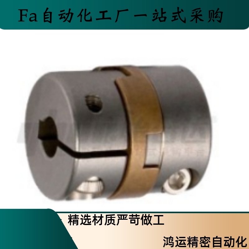 联轴器DBV01-D15 17 20 26 30 34 38-d4 5 6 7 8-e5 10 11 12 14