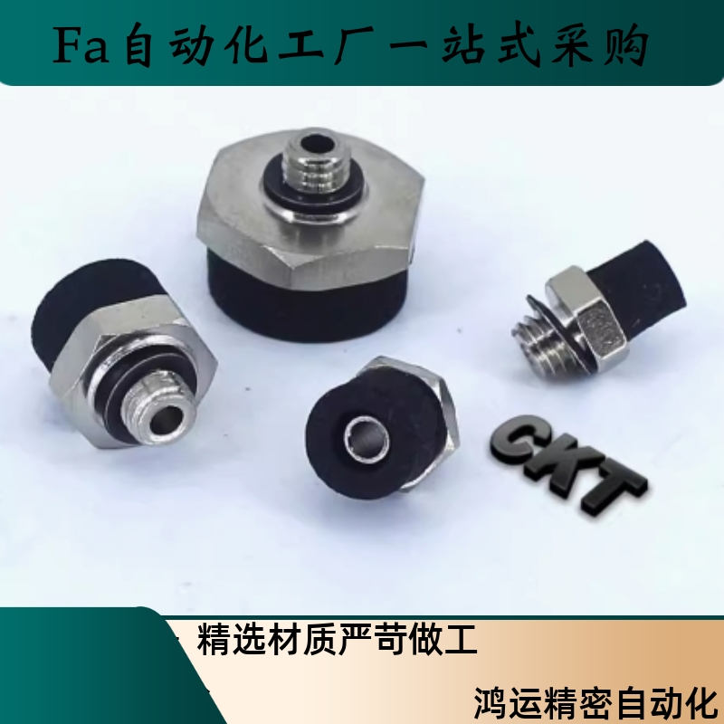 ZP2-T04S-B3 ZP2-T06S-A5 ZP2-08-B5 10S-A5 15S-A5海绵吸盘