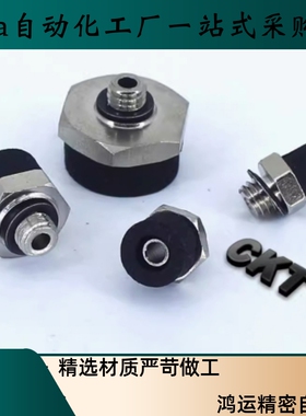 ZP2-T04S-B3 ZP2-T06S-A5 ZP2-08-B5 10S-A5 15S-A5海绵吸盘