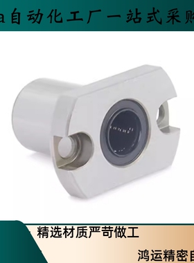 SLHFC SLHFCS6 8 10 12 13 16 20 25 30不锈钢法兰直线轴承