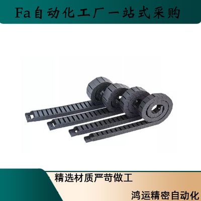 拖链VBC31-F6 F10 F15 F20-R18 R28 R30-N50 N60 N70 N80 N90